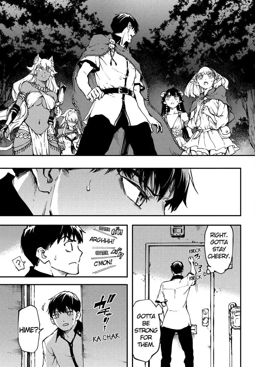 Kekkon Yubiwa Monogatari Chapter 26 35